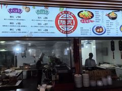 -陆氏太后饼(富平店)