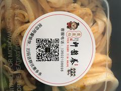 -秦韵轩·西安小馆(贻成福地广场店)