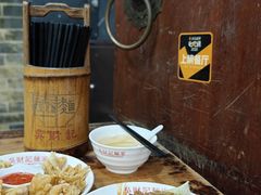 -吴财记面家(大同路店)