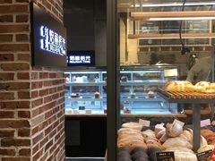 -焙丽拾光(麦凯乐直营店)