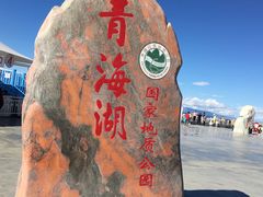 -青海湖二郎剑景区