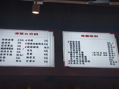 菜单-忆秦时(银泰in77店)
