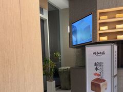-崎本的店·专业酵种吐司(无锡万象汇店)