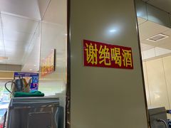 -老·贝尔杂碎馆