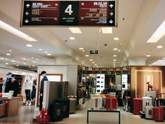 -燕莎友谊商城(亮马桥店)