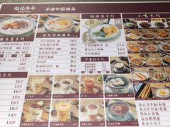 -老廣糖水铺(乐汇城店)