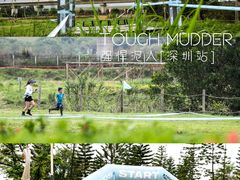 -光明小镇欢乐田园