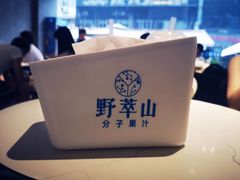 -野萃山·潮汕厚果汁(十亩地店)