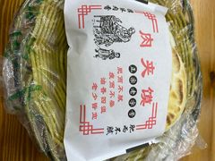 -张军擀面皮(陕西广慈医院店)