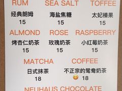 菜单-熊猫一间店欧式奶茶铺