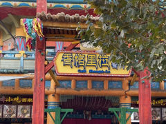 -北京欢乐谷