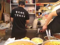 -周小亮丁家坡洋芋(全国总店)
