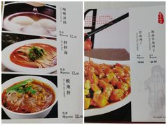 -峨嵋酒家(清河店)