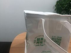 -O2鲜榨果汁(苏州龙湖狮山店)
