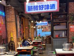 -钢管厂五区小郡肝火锅串串香(总店)