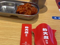 -朴大叔拌饭(上海金山万达店)
