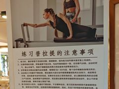 -悦耐私教健身馆(保利中心店)