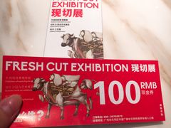 -为什么牛潮汕牛肉火锅(中信广场店)
