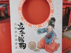 -吾悦广场(南京鼓楼店)