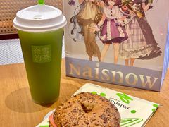 -奈雪的茶(领展中心城店)