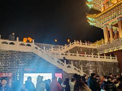 -大明幻境第一城