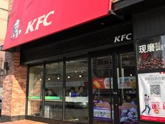 门面-肯德基(颛桥店)