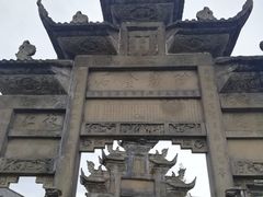 -南关石牌坊古镇
