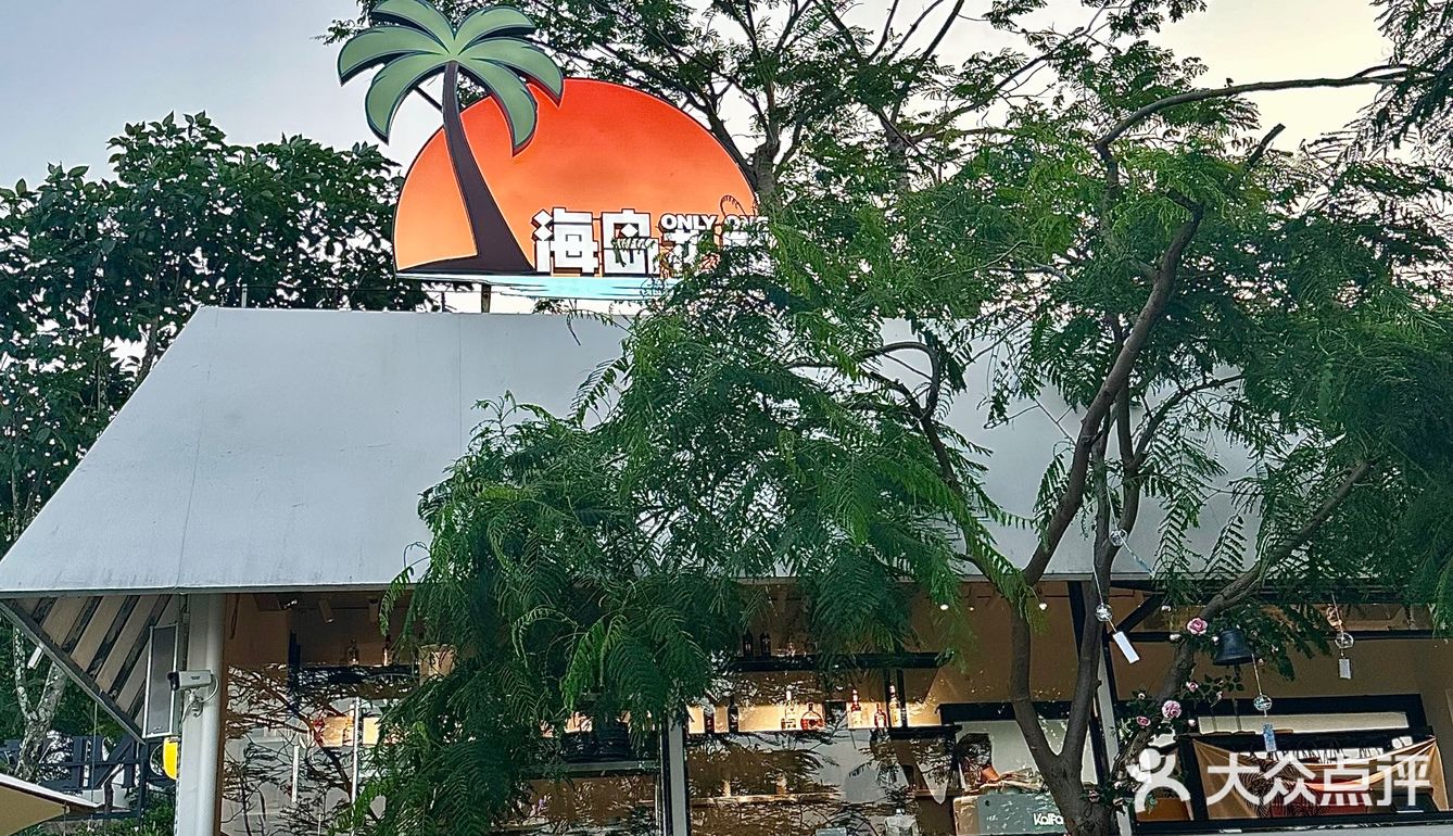 珠海怎么这么浪漫啊！！反复在来的！！！