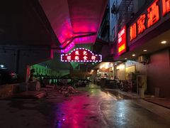 门面-张记旺角食街(动物园店)