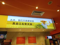 -鱼你在一起(梦秀广场店)