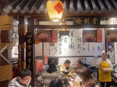 -风波庄(罍街分舵)