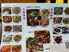 菜单-三猫黑鱼花(南大店)