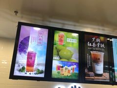 -50岚(太平洋森活天地店)