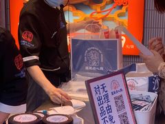 -墨茉点心局(国金街店)