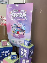 -skin79皮肤管理中心