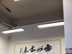 -梅溪·小伙子干挑面(安吉总店)