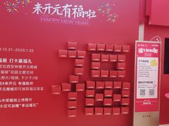 -开元商城(钟楼店)