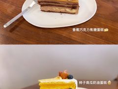-black rainbow coffee