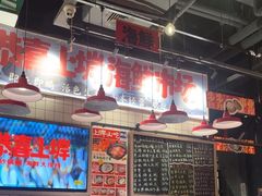 -恭喜上堓砂锅焗·海鲜大排档(闵行龙湖店)