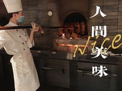 -四季民福烤鸭店(前门店)