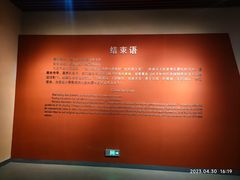 -铁道游击队纪念馆