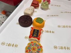 -北京稻香村(零号店)