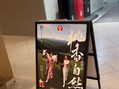 -霸王茶姬(上海恒基名人店)
