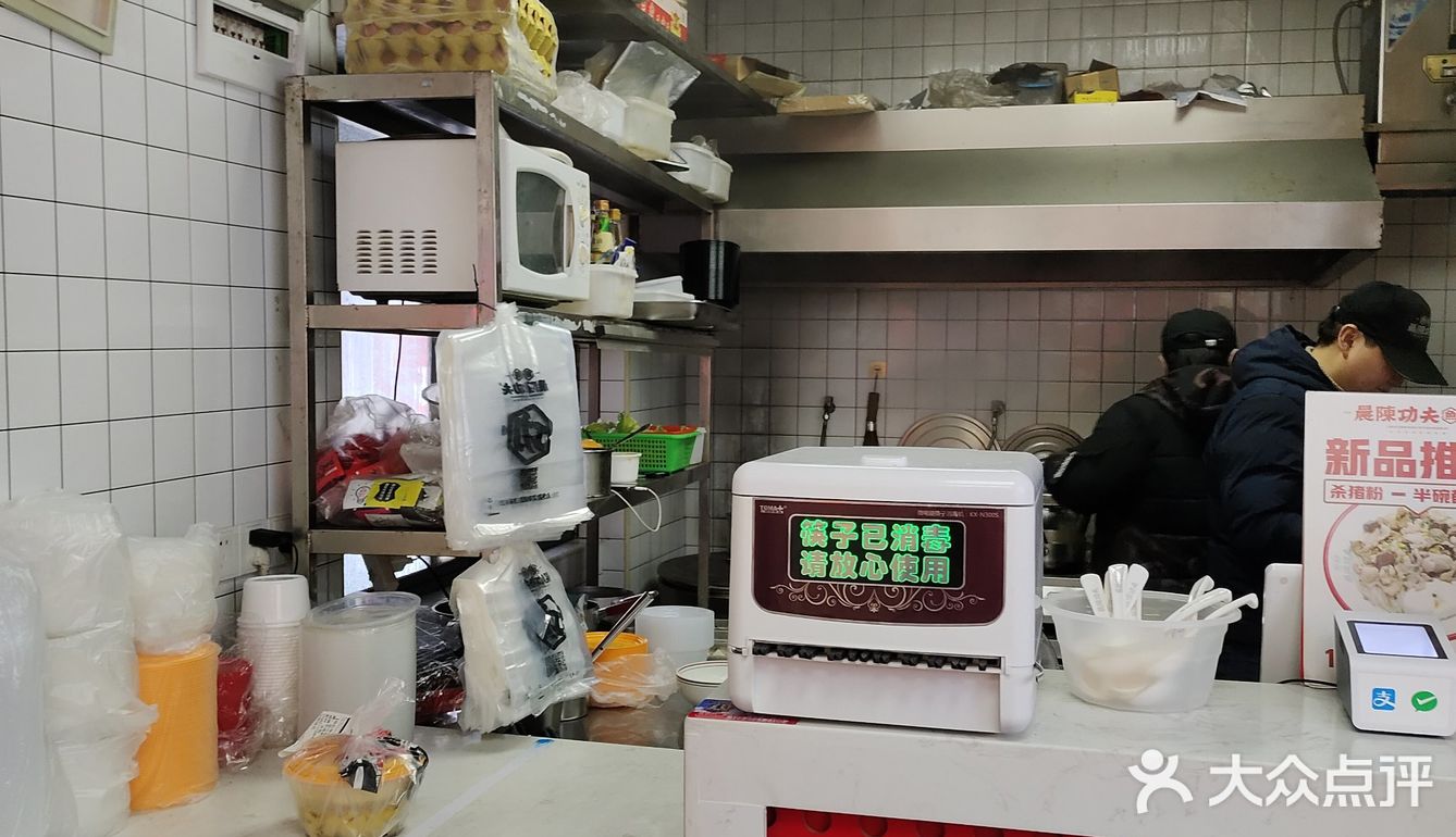 杀猪粉味道杠杠滴[调皮]