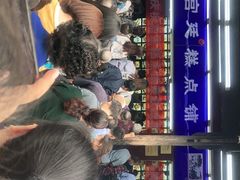 -宫廷糕点铺