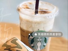 冰焦糖慕斯燕麦拿铁-星巴克(北京远大路金源燕莎店)