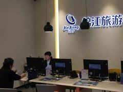 -锦江旅游(上海旅行社店)