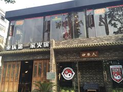 -白乐天毛肚火锅馆(南滨路店)