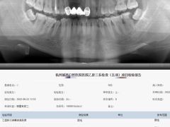 -杭州口腔医院(城西院区)
