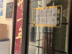 -烘焙町面包店(西四店)